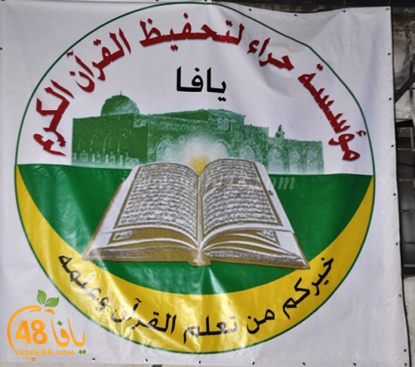 iftar jama3y mina22 (16).JPG